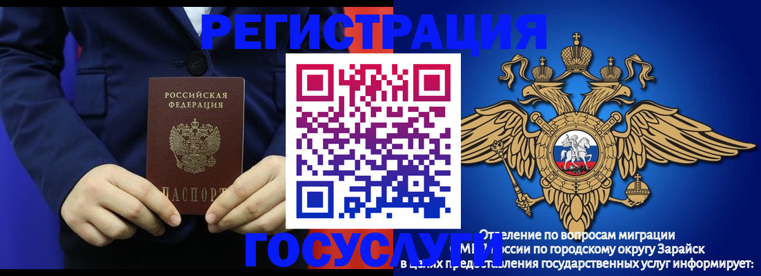 временная регистрация для всех в Новгородской области